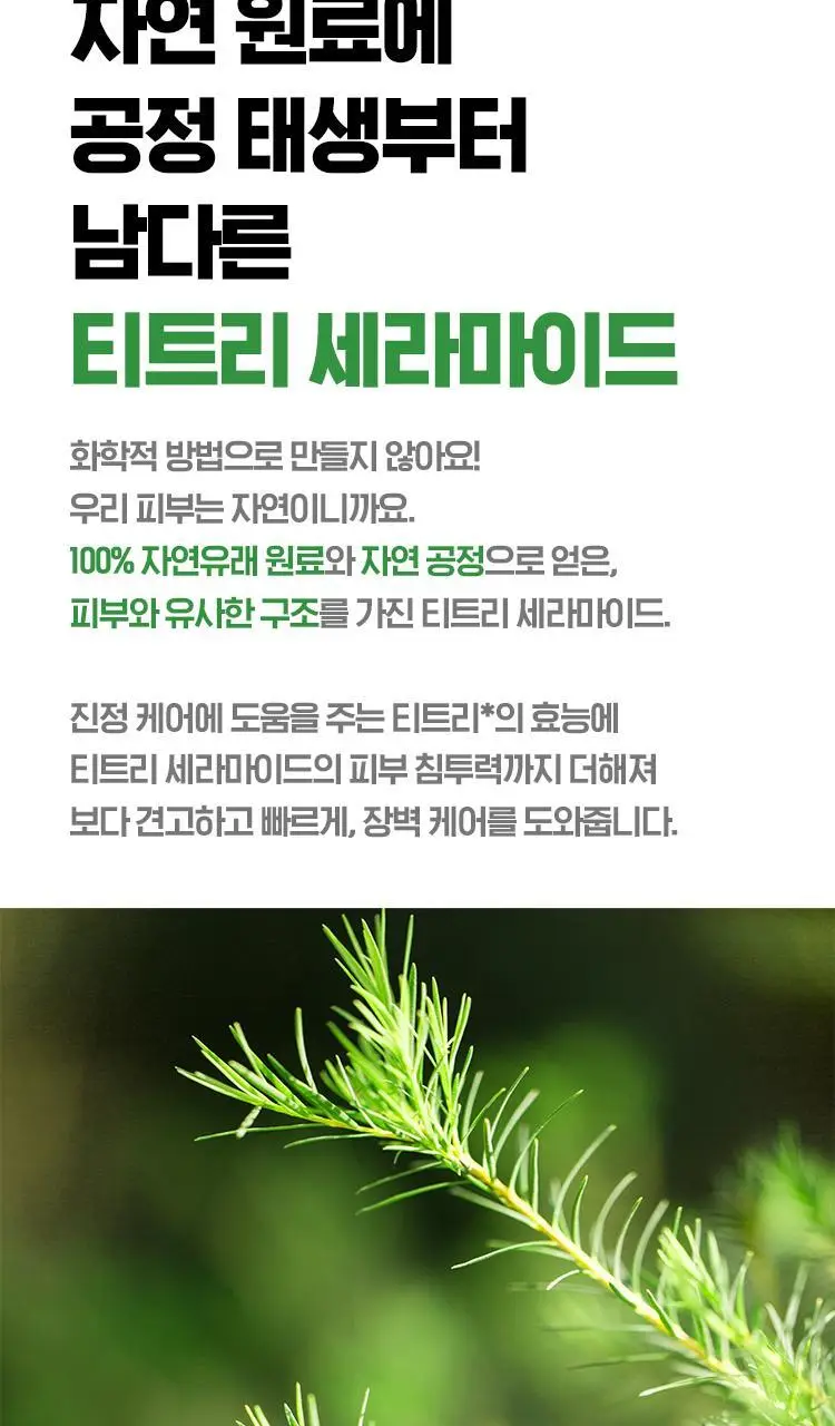 [속보습/100시간] 아이소이 모이스춰닥터 장수진 수분앰플 40ml 상세페이지 5